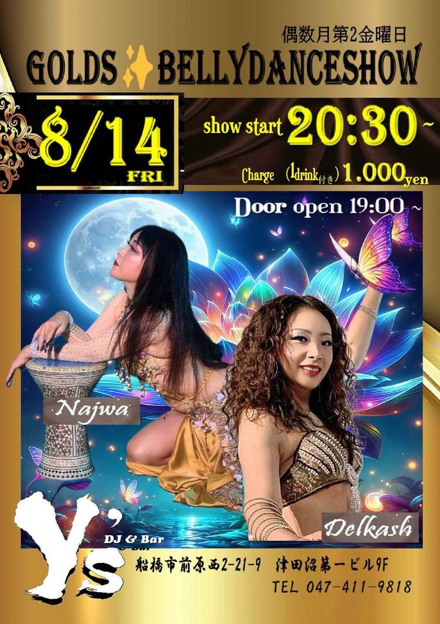 GOLDS BELLY DANCE SHOW のフライヤー