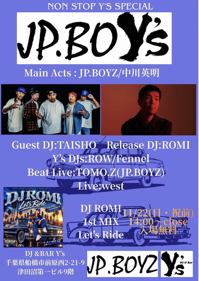 NON STOP Y's SPECIAL「JP.BOYZ」 のフライヤー