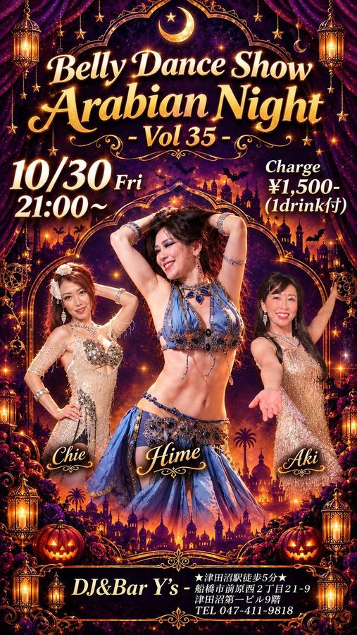 Arabian Night Vol.35 のフライヤー